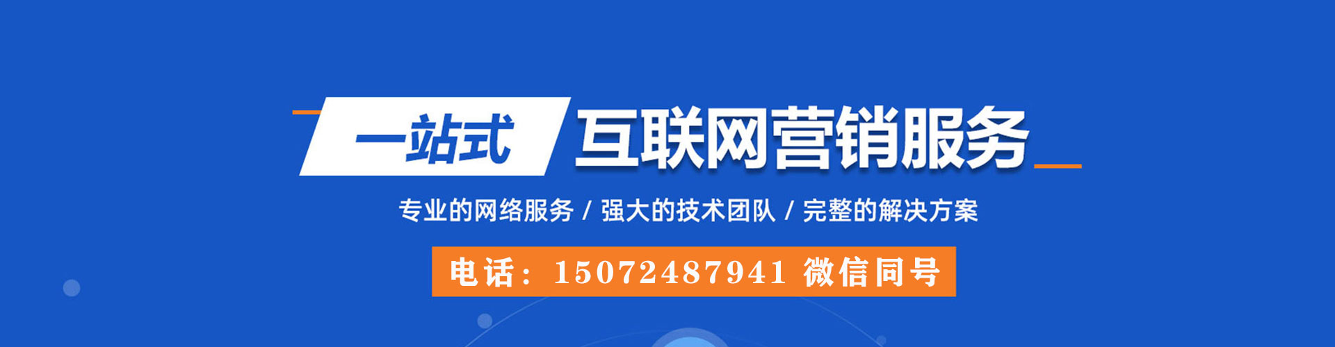 茂县百度开户返点