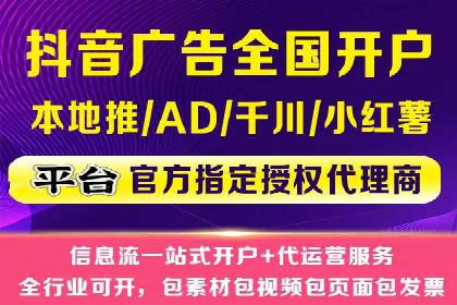 百度推广策略优化，助力企业飞速发展