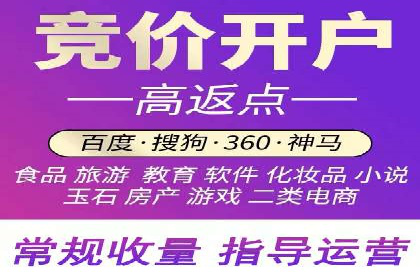 百度竞价托管公司实战案例：精准定位客户需求
