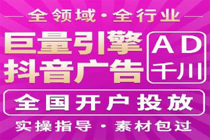 信息流平台运营优化案例