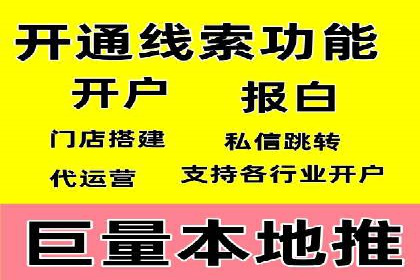 网络推广开户必备：借鉴成功案例经验