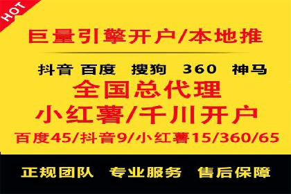 SEM竞价代运营助力企业线上线下整合