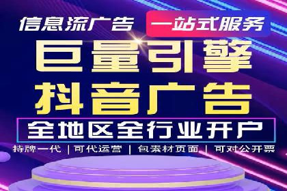 案例展示：SEM公司助力企业实现全网营销布局