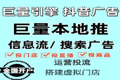 信息流广告开户成功案例剖析